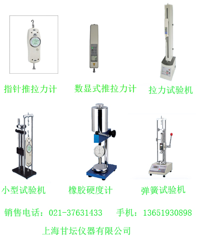 扭矩傳感器是一種測量各種扭矩、轉(zhuǎn)速及機(jī)械功率的精密測量儀器