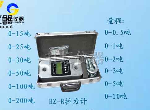 1500KN拉力計供應(拉量精度0.05)含卸扣鋁箱
