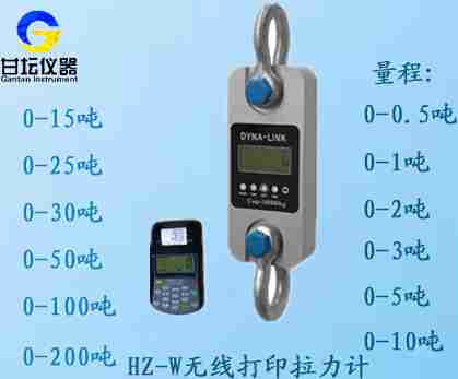 船舶(船用)測(cè)力計(jì)供應(yīng),吉林造船廠用拉力計(jì)批發(fā)處
