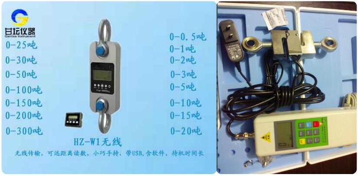 電線桿拉力計(jì)5T/50KN銷售 型號(hào):HZ-W1/FA