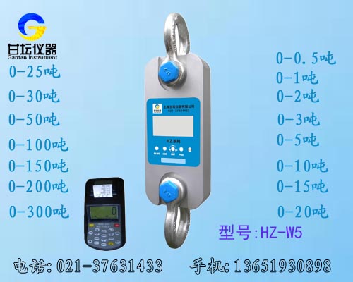 帶遠程顯示拉力計500kg-200t專業(yè)供應.多款可選