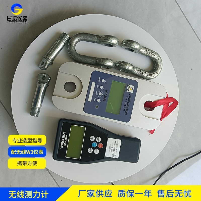 6t 拉力計，上海甘壇實力擔(dān)當(dāng)?