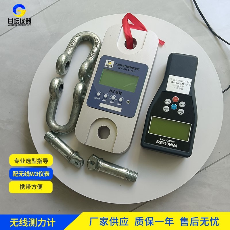 上海甘壇 2t 拉力計(jì)，性能穩(wěn)定出眾?
