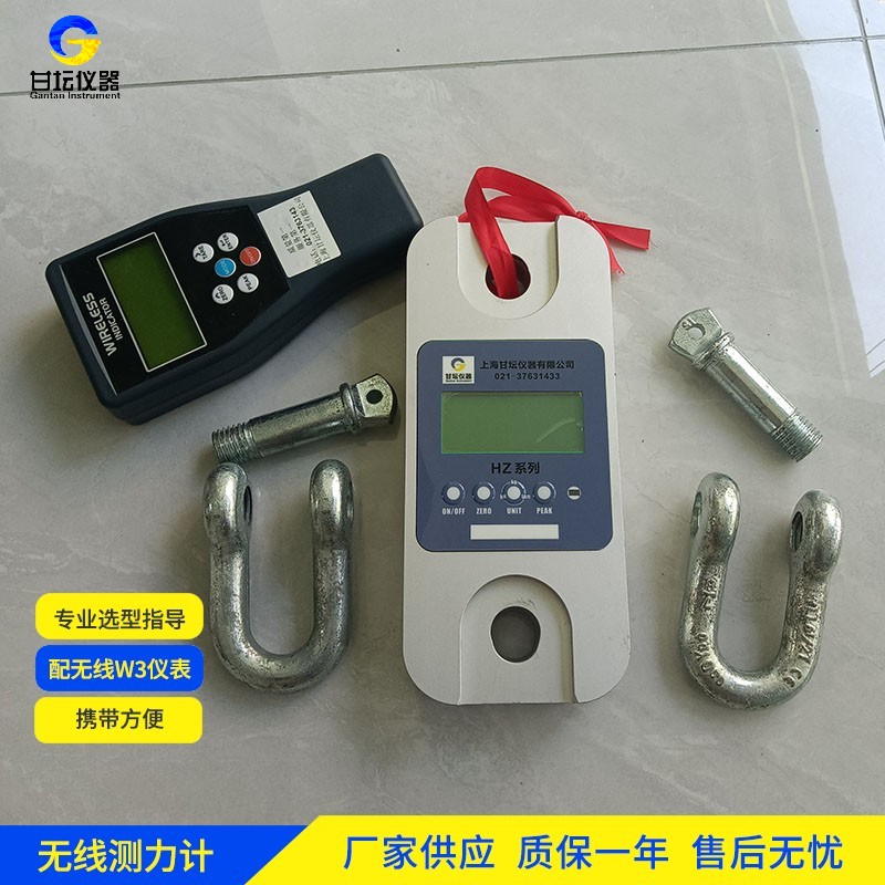 300噸測力儀軟件參數(shù)保存步驟