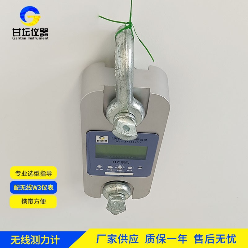 上海甘壇 10t 拉力計(jì)，廠家直供放心選?