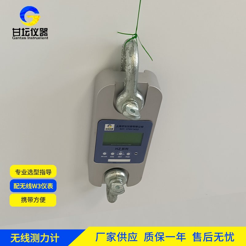 20t 測(cè)力計(jì)選購全攻略?