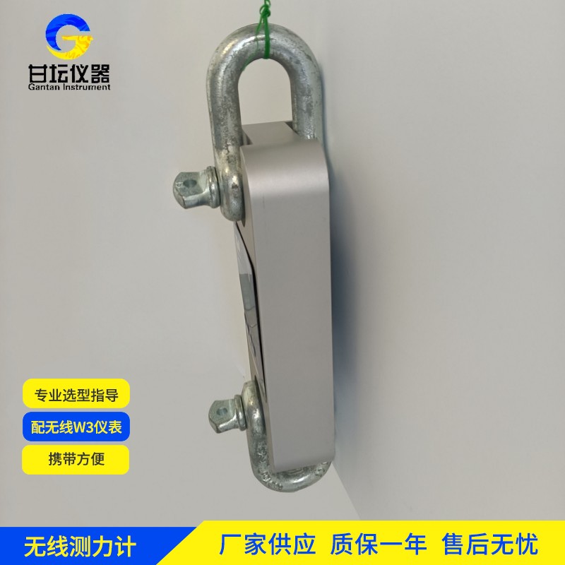 50噸拉力計(jì) 壓力容器測(cè)試 耐高溫?