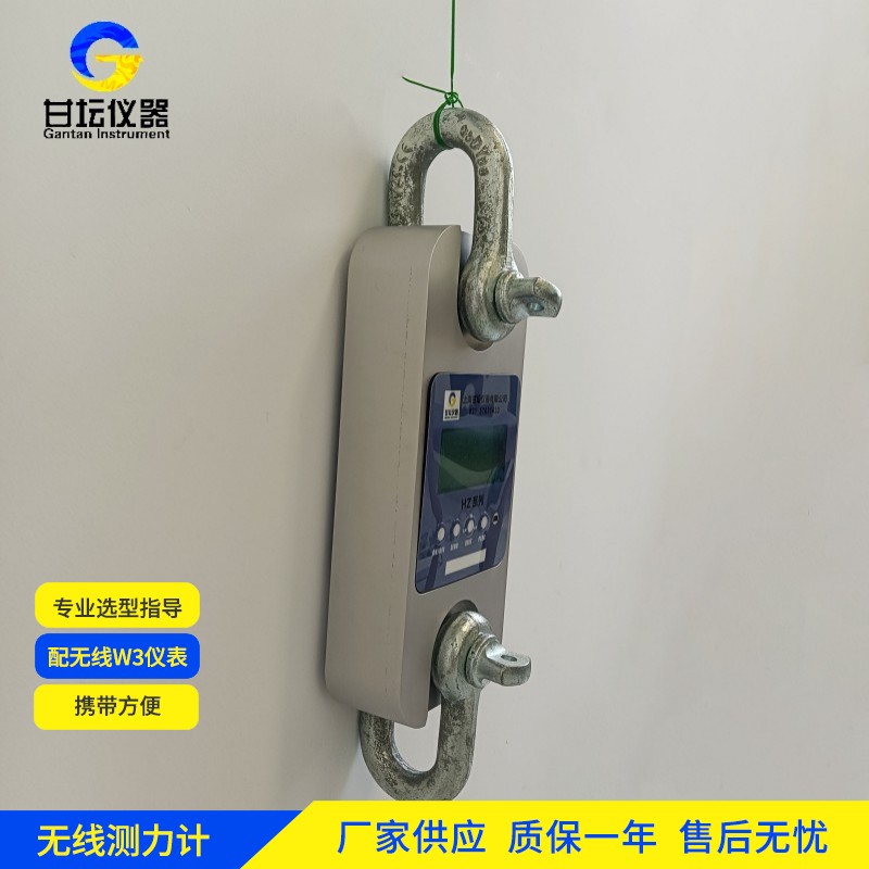 8噸標(biāo)準(zhǔn)測力儀
