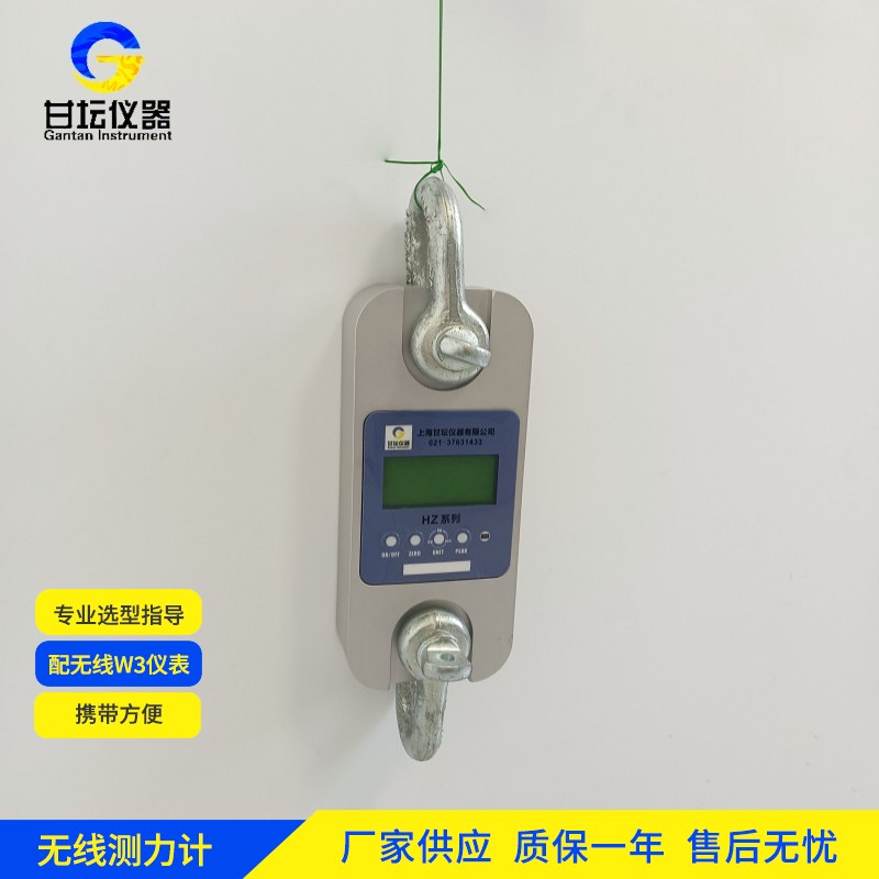 3t 拉力計(jì)包裝牢固，長(zhǎng)途運(yùn)輸無(wú)損傷?
