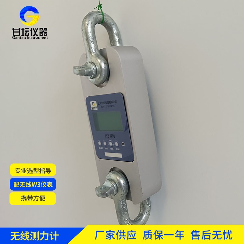 8t 拉力計(jì)認(rèn)準(zhǔn)上海甘壇，品質(zhì)上乘?