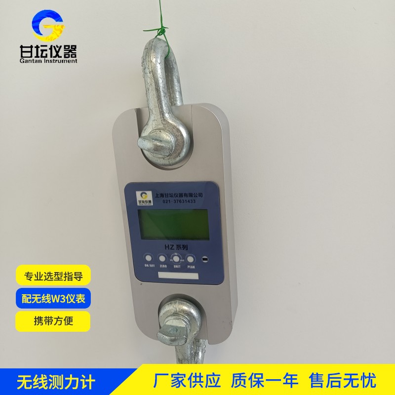 2t 測(cè)力計(jì)：中等拉力測(cè)量?jī)?yōu)選?