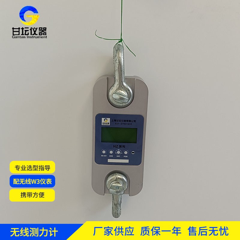 3t 拉力計(jì)認(rèn)準(zhǔn)上海甘壇，錯(cuò)不了?