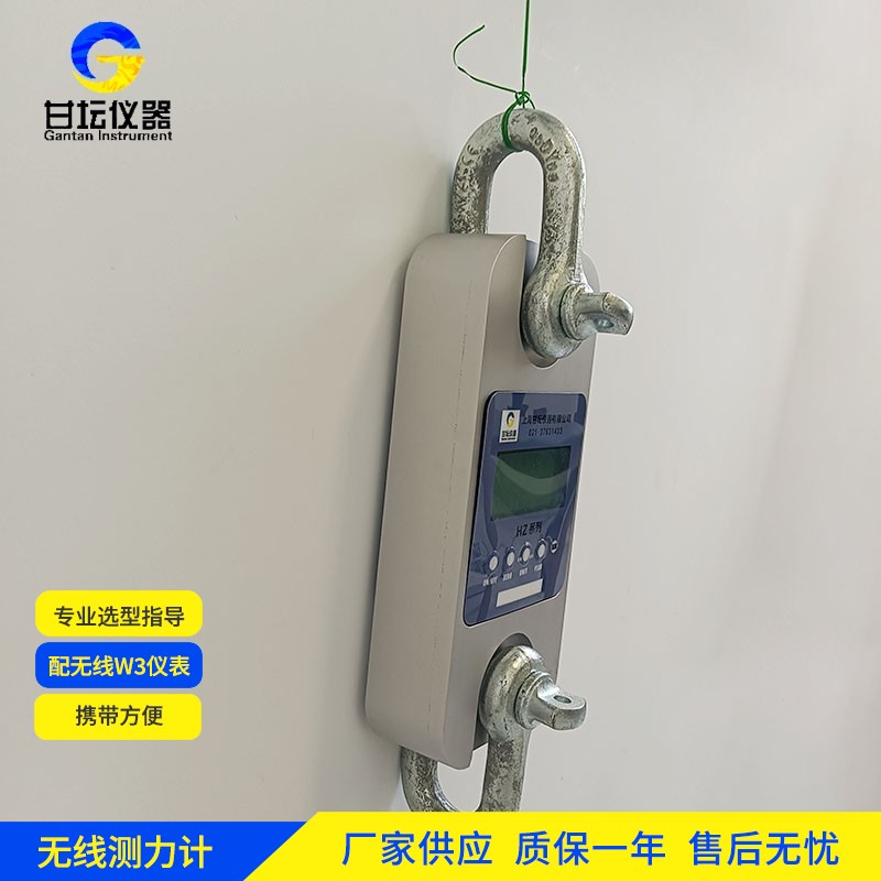 25噸重型拉力計(jì)安裝時(shí)的地腳螺栓規(guī)格