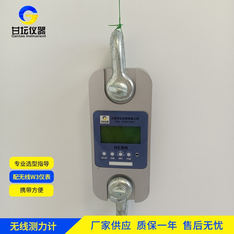 200t 拉力計(jì)，操作方式簡(jiǎn)便