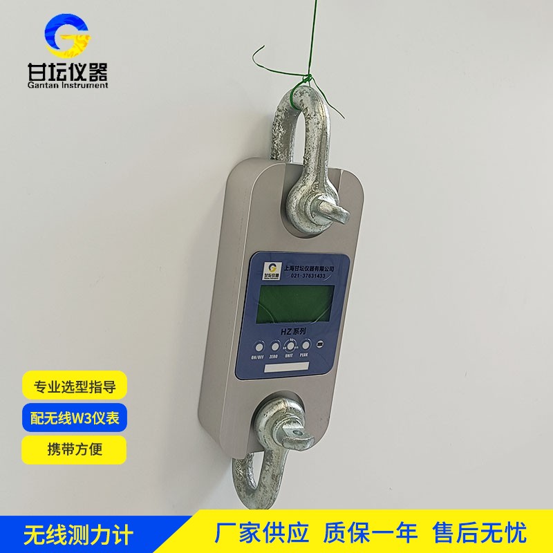 10t無線拉力計船舶船體測試